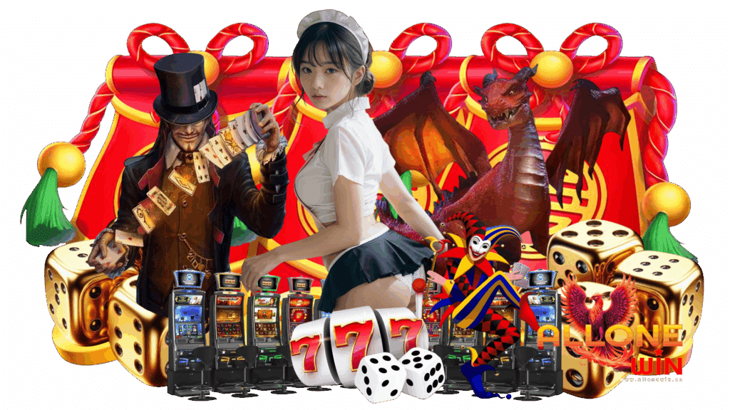 allonewin เกมพนันจำนวนมากที่รวมมาให้ที่เดียว สนุกสนานเต็มที่